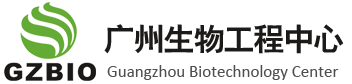 副會長單位-廣州生物工程中心有限公司